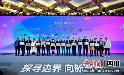 银杏奖耀蓉城，共筑行业标杆——成都房地产经纪协会物业管理银杏杯颁奖典礼圆满举行