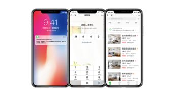 为什么房产中介都选择房在线 物业管理